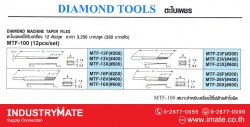 รหัส MTF-100ตะไบเพชรใช้กับเครื่อง