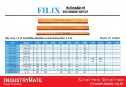 รหัสหินขัดแม่พิมพ์ 