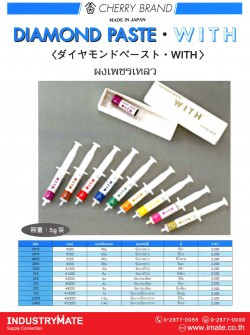 รหัส 90YS / 1/4YSผงเพชรเหลว