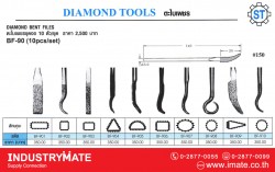 รหัส BF-90ตะไบเพชร