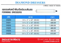รหัส DS200เพชรแต่งหน้าหินเจียร์แบบดินสอ