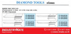 รหัส CF-400ตะไบเพชรแบนเตเปอร์