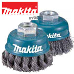 MAKITA แปรงลวด